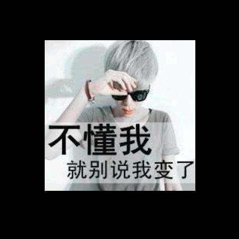 明天会更好