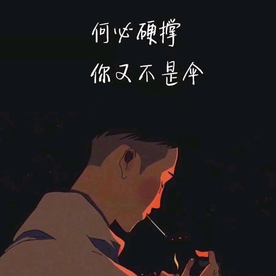 辰辰