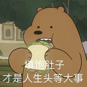 晴凉