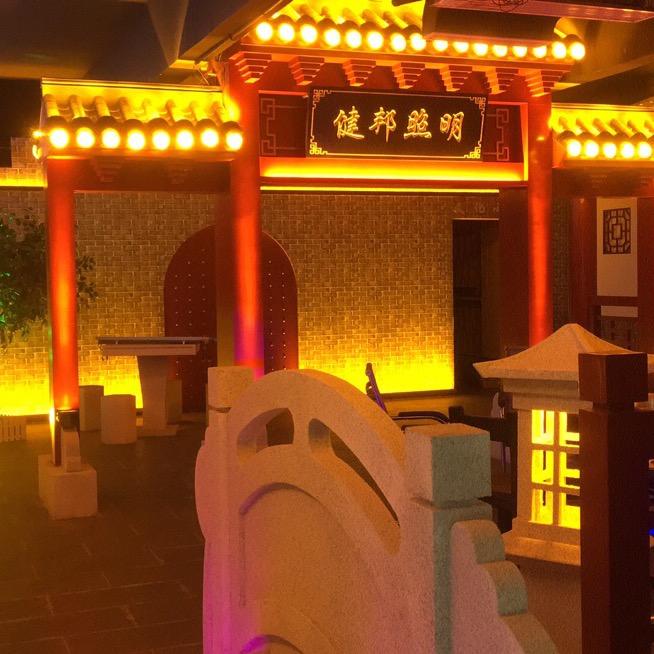 广东健邦照明科技有限公司