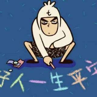 阿柒