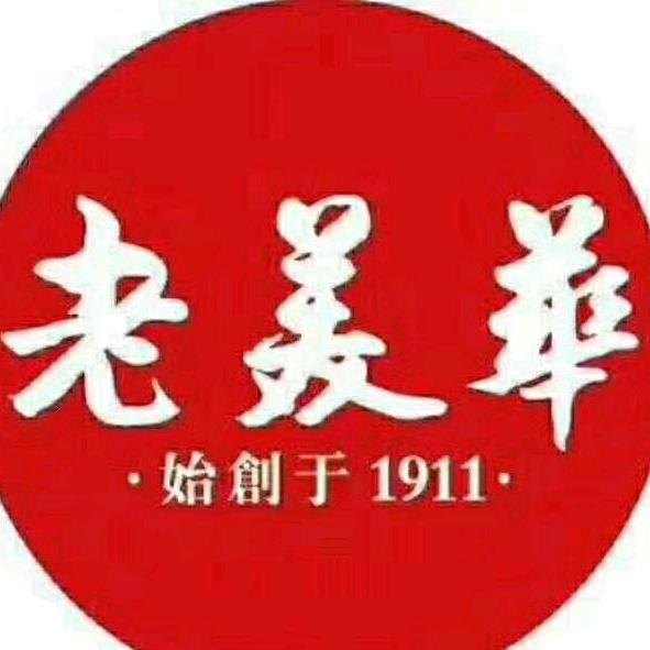 老美华津南小站店
