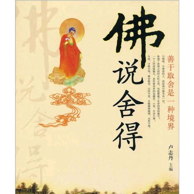再见容易……再见难！