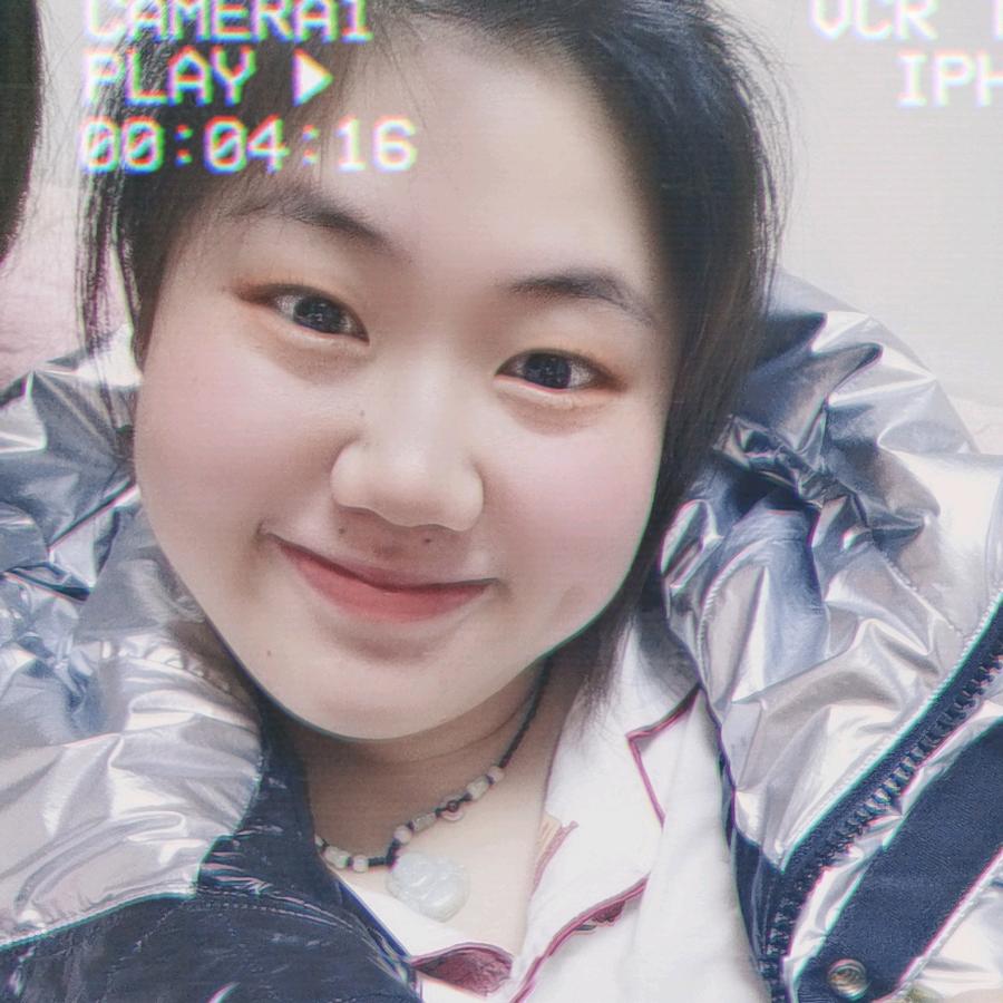 是我