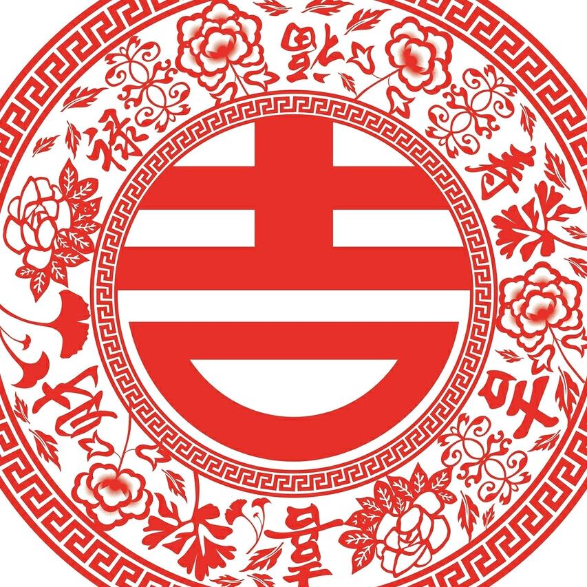 微笑