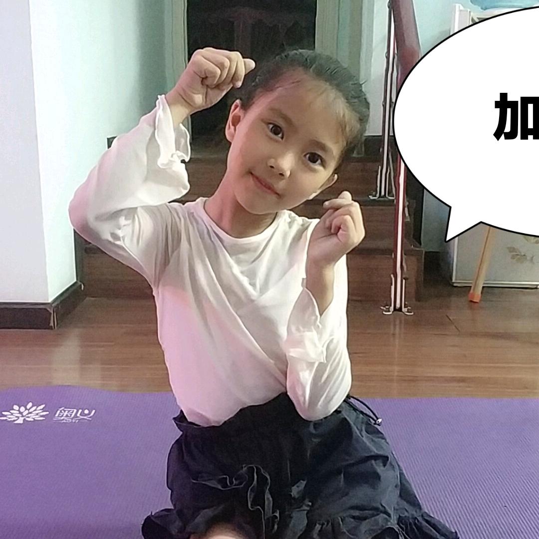 吃饭睡觉逗艾艾