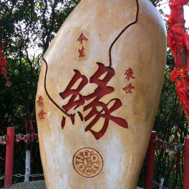 受伤的人