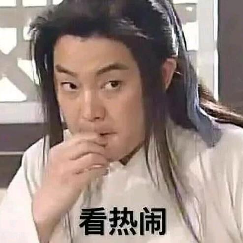 🍋7⃣️老王大官人