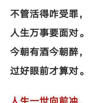 想念