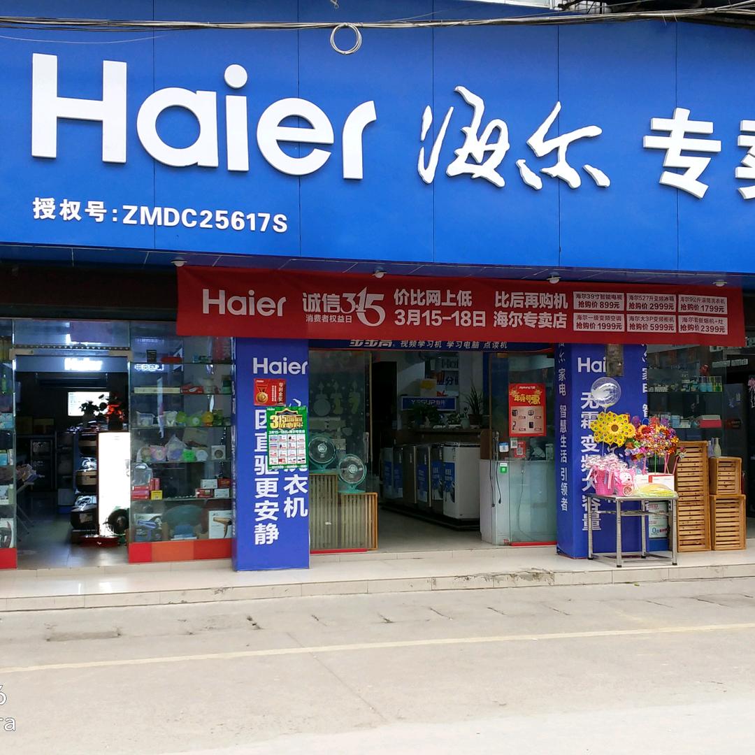 东方之zhu