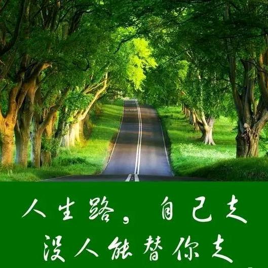 快乐的峰