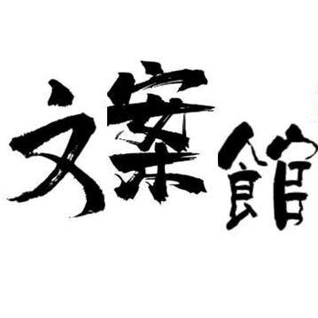 双子座文案♊️