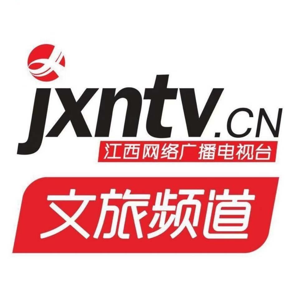 江西电视台文旅频道