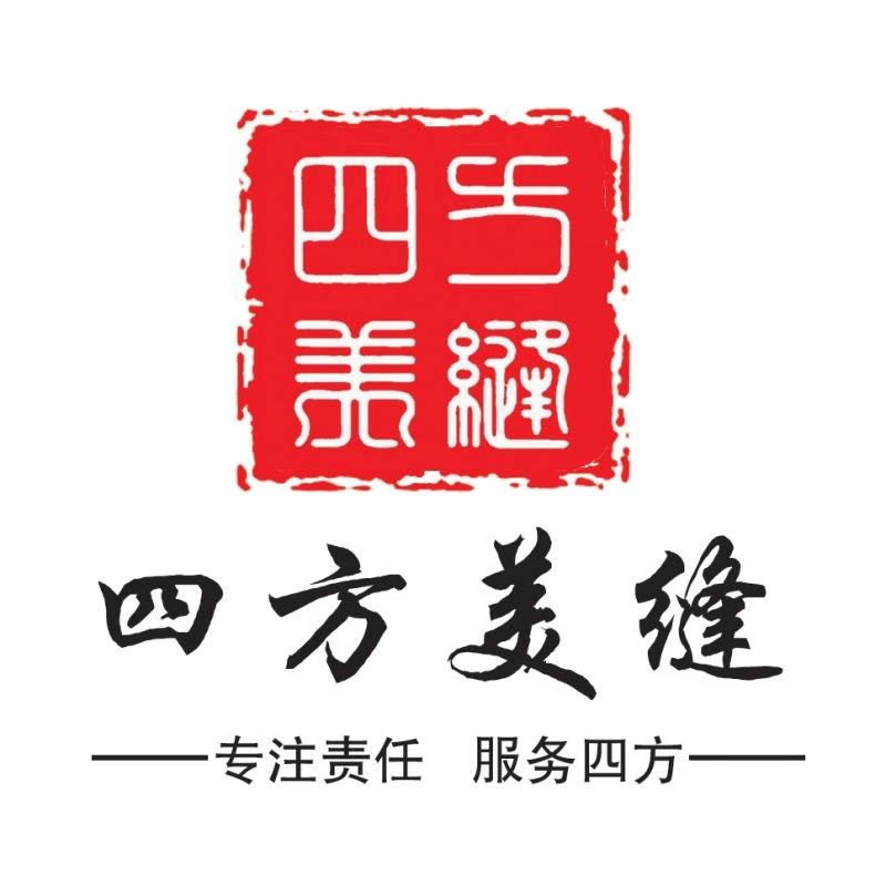 @四方美缝、电动窗帘轨道、隐藏晾衣架