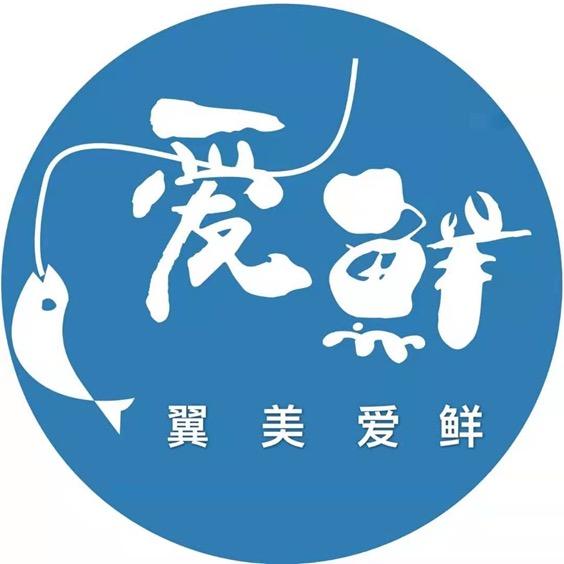 翼美爱鲜