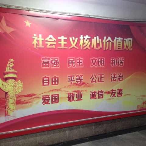 老三