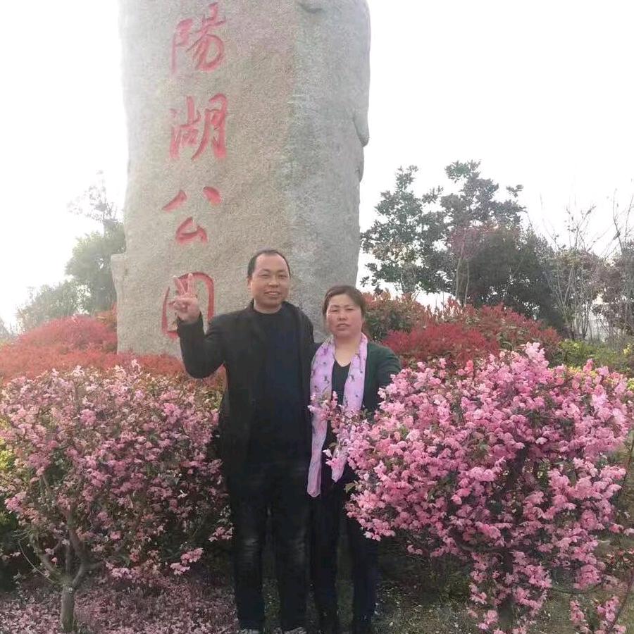 开心的红姐和情人