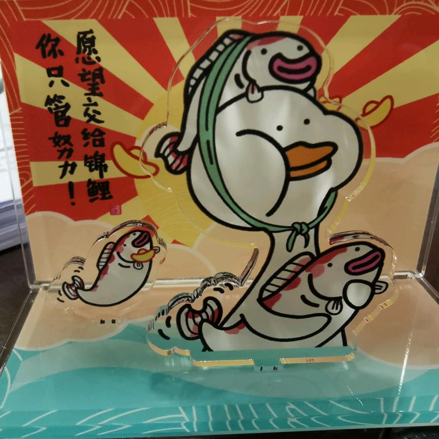 蛋蛋蛋