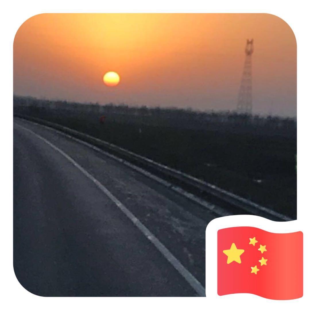 流星无悔