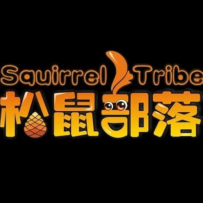 郑州松鼠部落