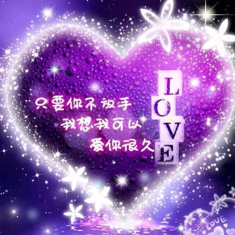 ꧁꫞余💞生安好꫞꧂