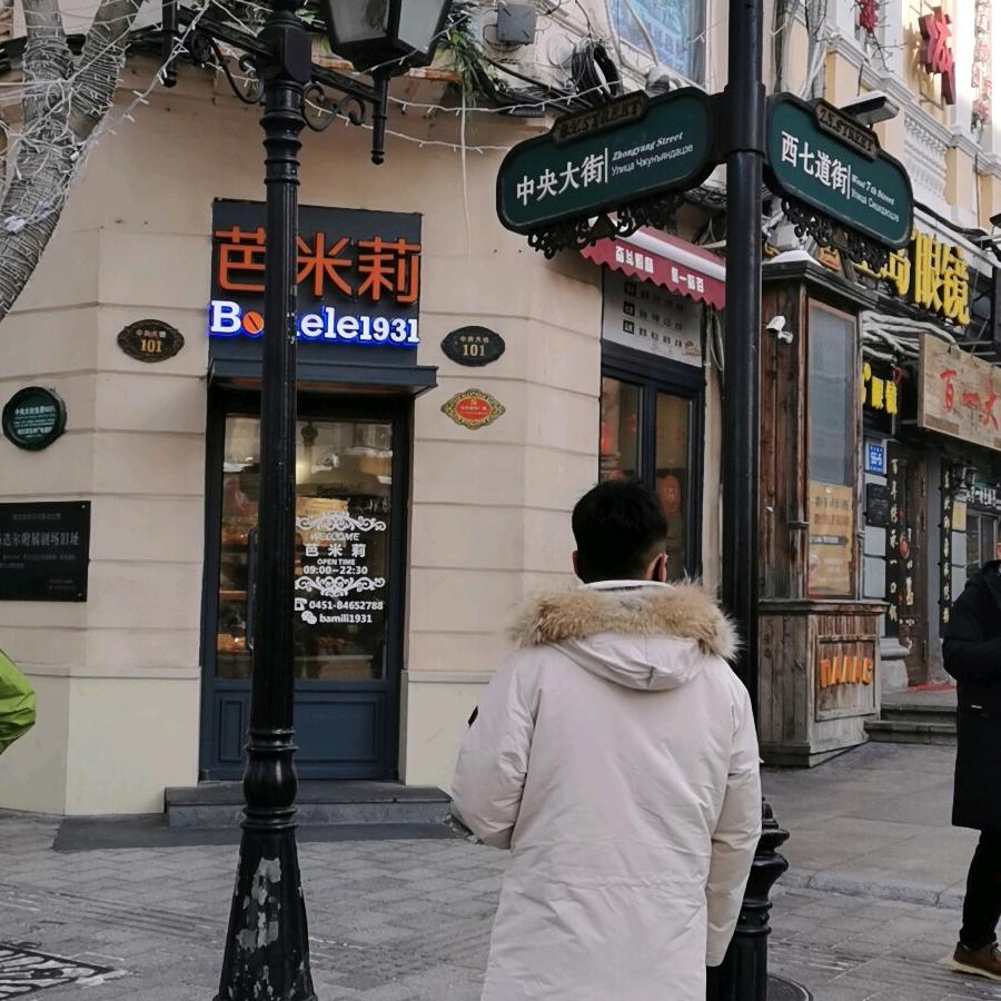 阿锋