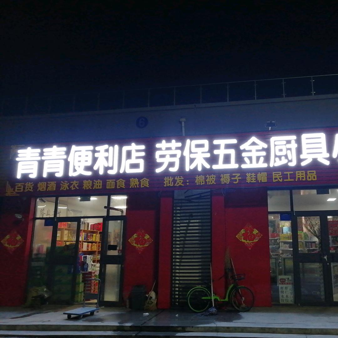明天回更好