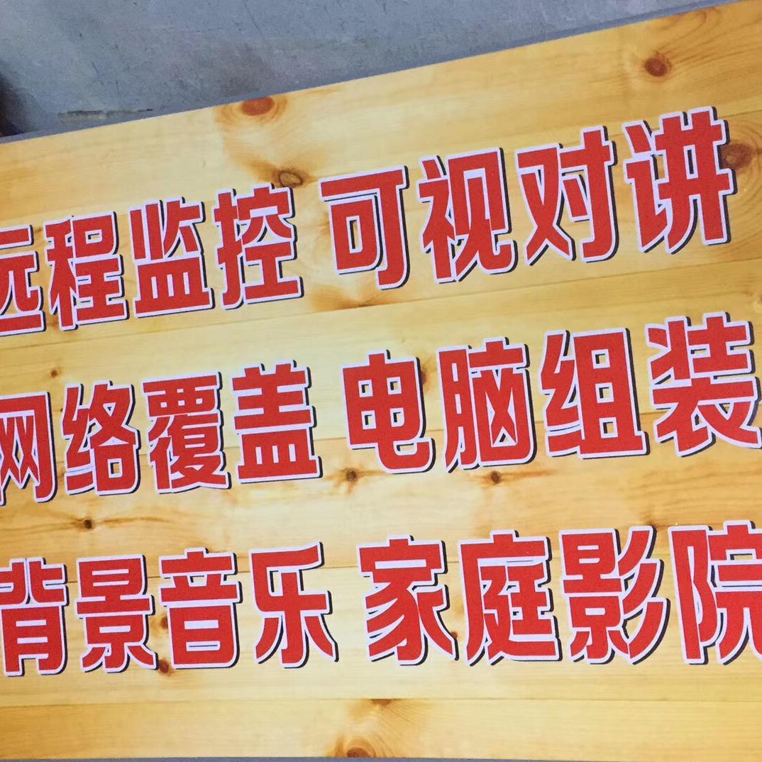 时光电脑