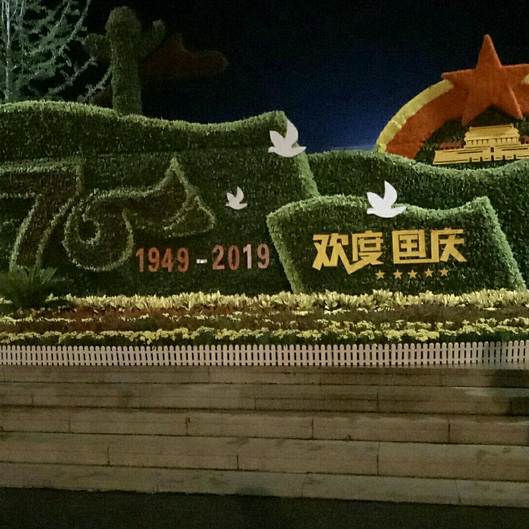 知足者常乐