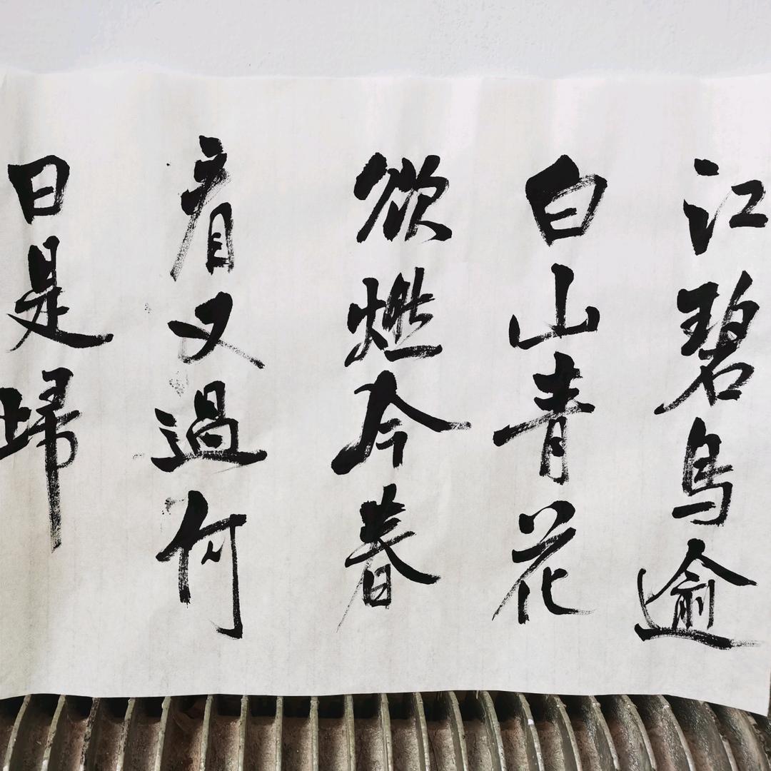 道天地将法