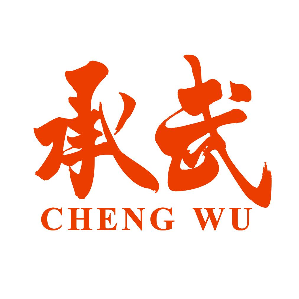 承武搏击俱乐部官方号