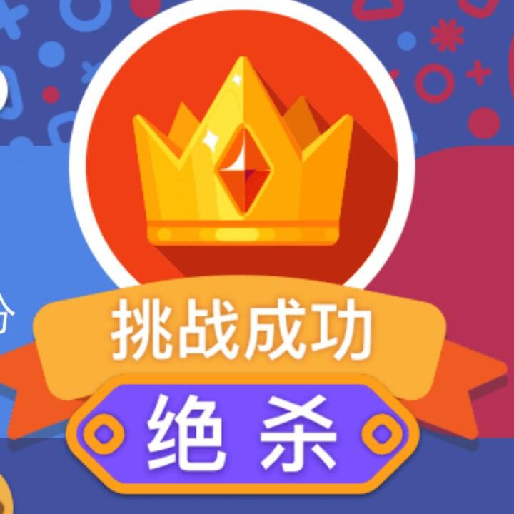 笑忘