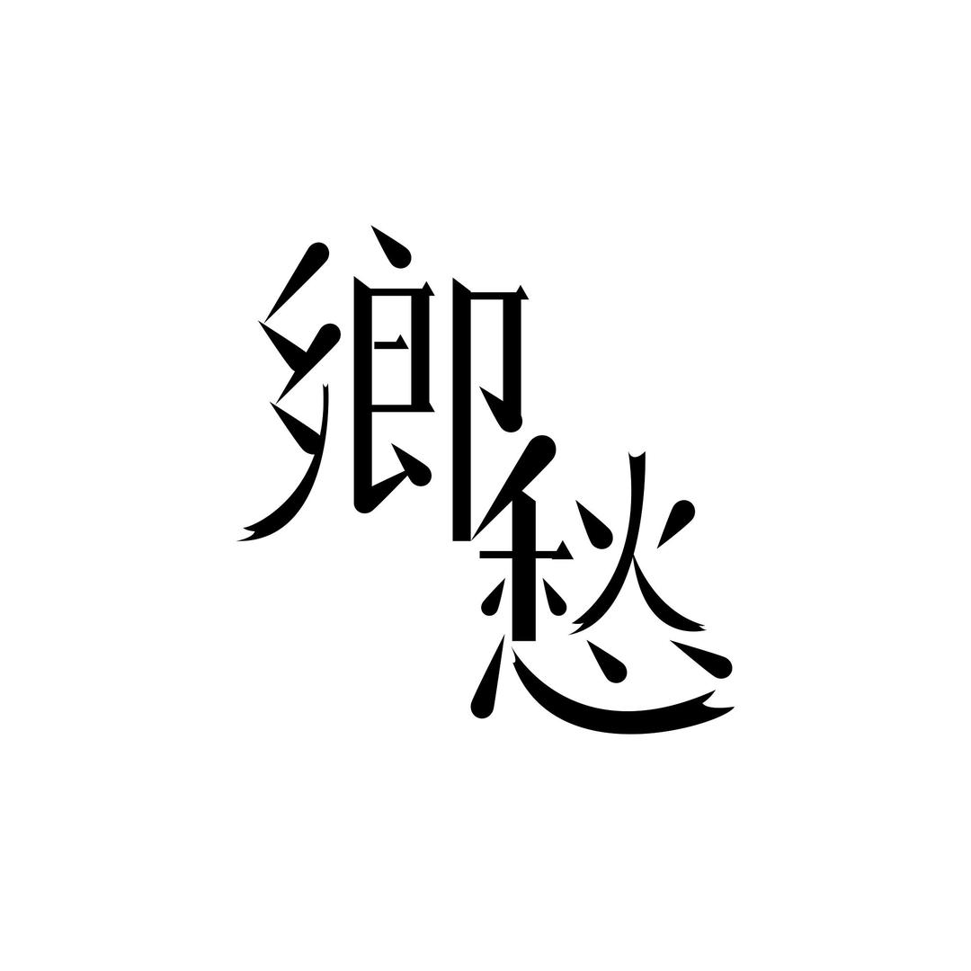 阿淼故事