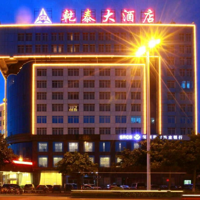 柳州市乾泰大酒店官方号