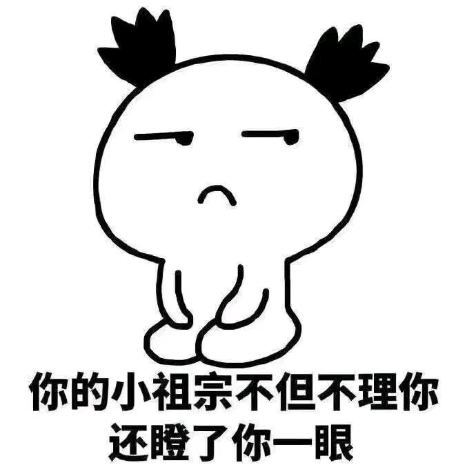 墨迹哥