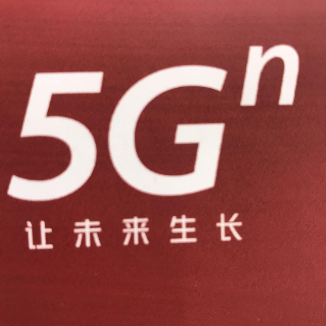 重庆联通合川交通街营业厅