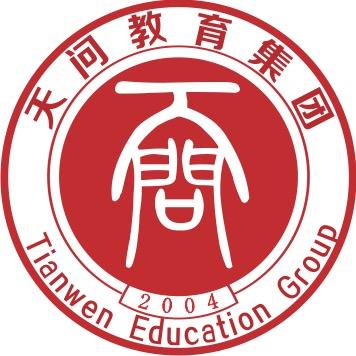 天问教育集团