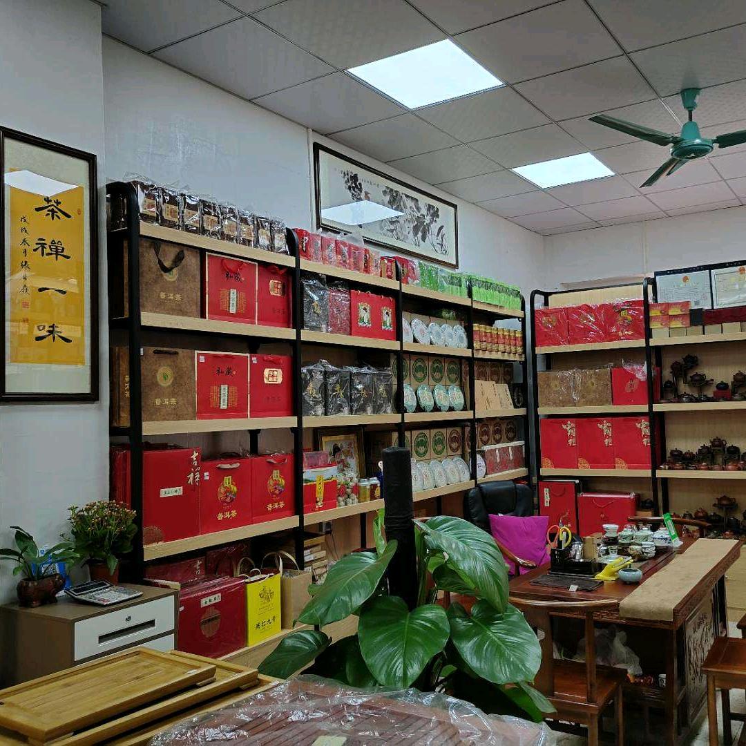 大福茗茶🍵❤️