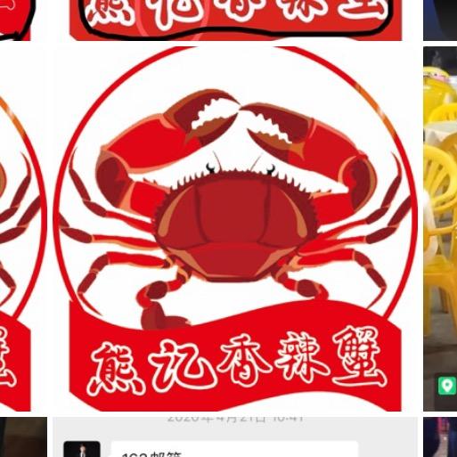 廖氏熊记香辣蟹宠粉号