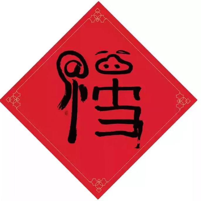 初心～依旧