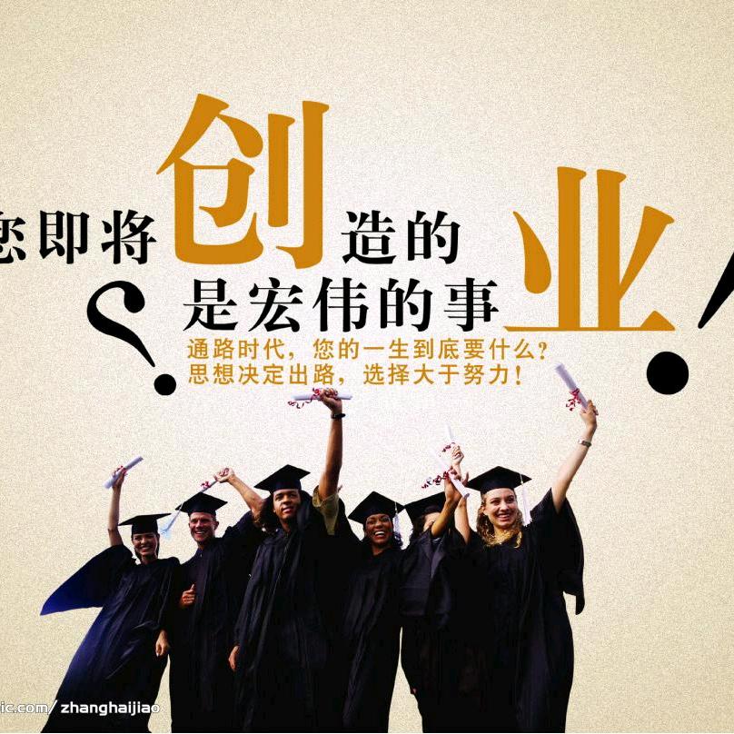 与时间赛跑