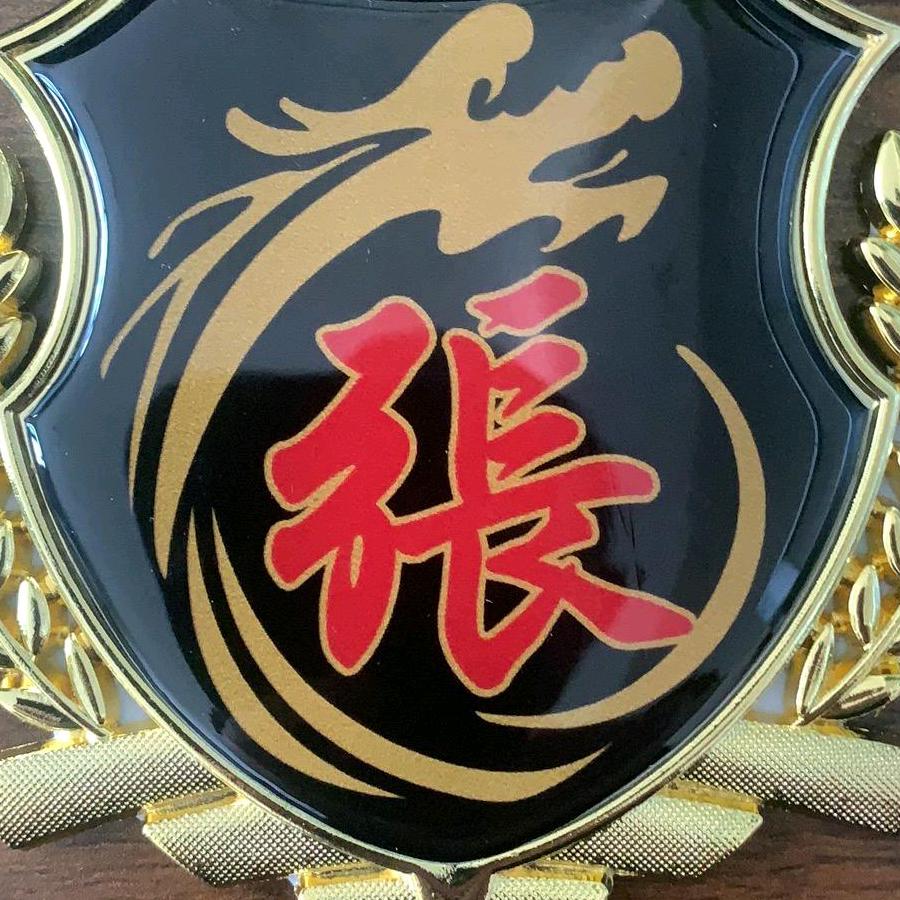老张歌