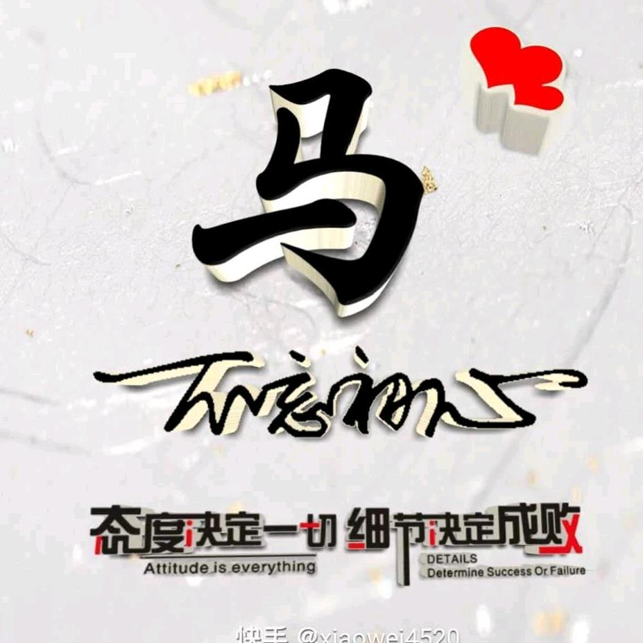 摆渡人
