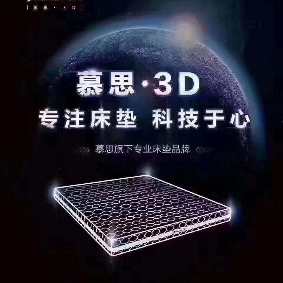 奇花争妍慕思茹茹