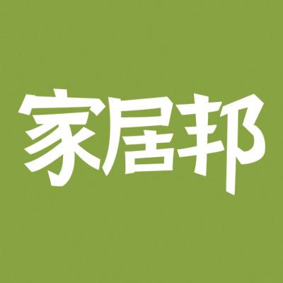 家居邦