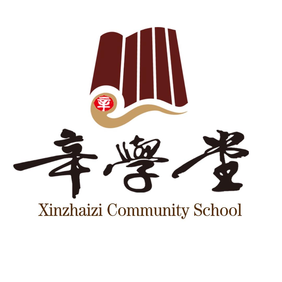 辛学堂