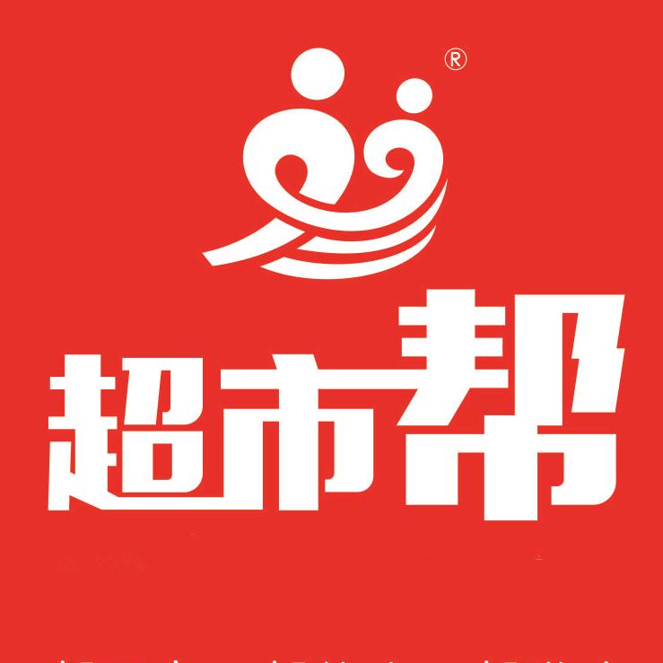 超市帮吴老师