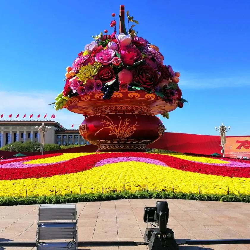 腾云吉祥