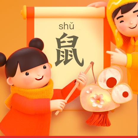 快乐时光