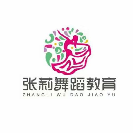 张莉精品舞蹈